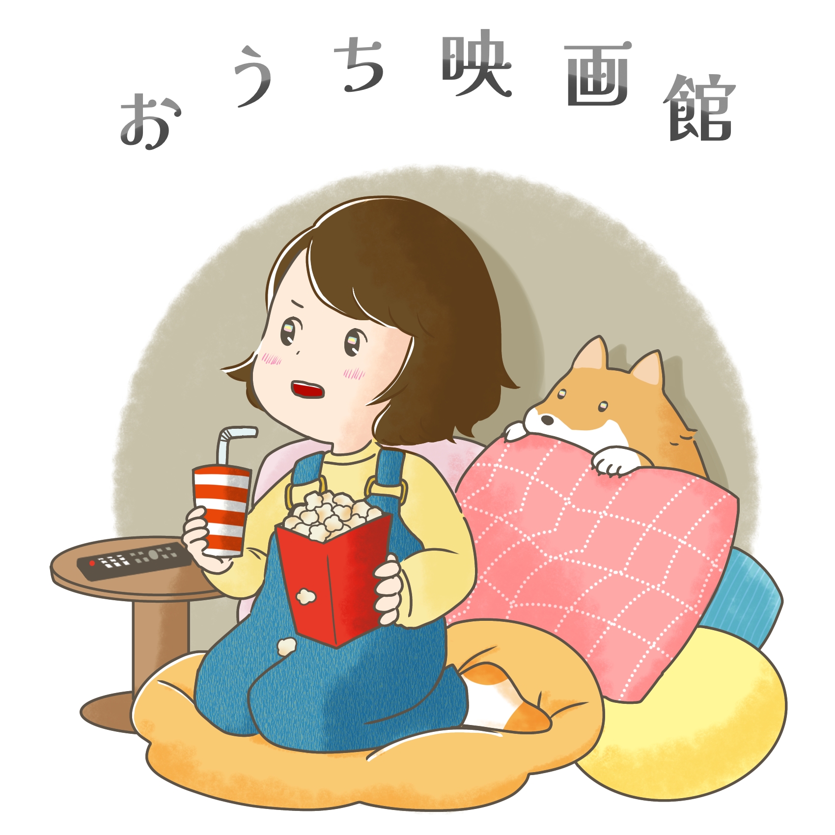 画像の説明