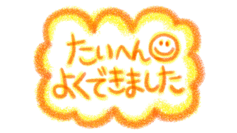 画像の説明