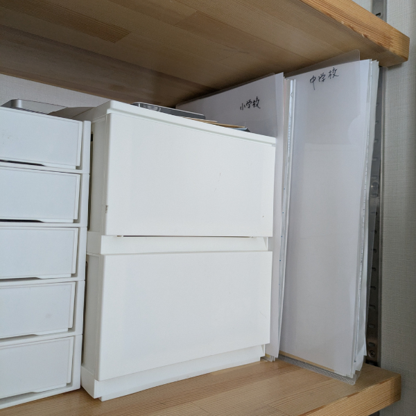 クリアファイル書類収納
