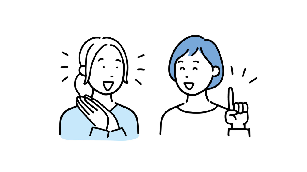 アドバイス