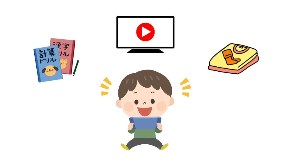 冬休み　家で遊ぶ　アイデア　イラスト