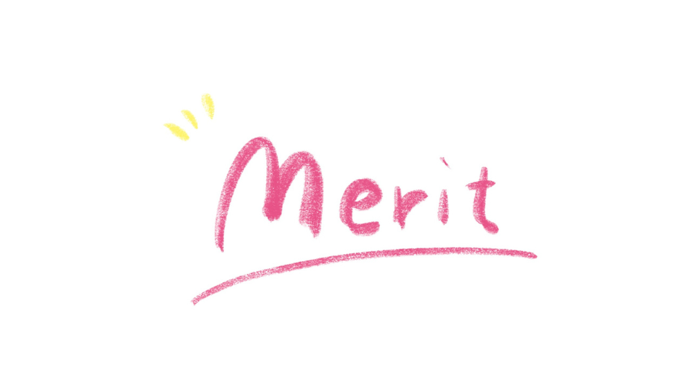 メリットを示す ‘Merit’ の手書き風イラスト