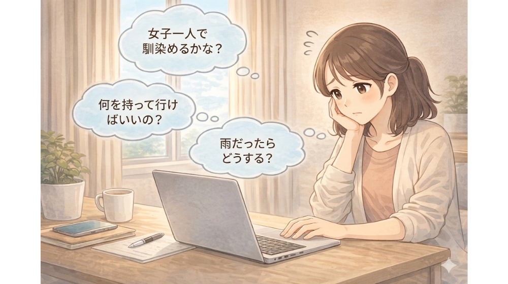 中学生の陸上合宿の持ち物や雨対策を検索して不安になる母親のイラスト