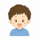 息子