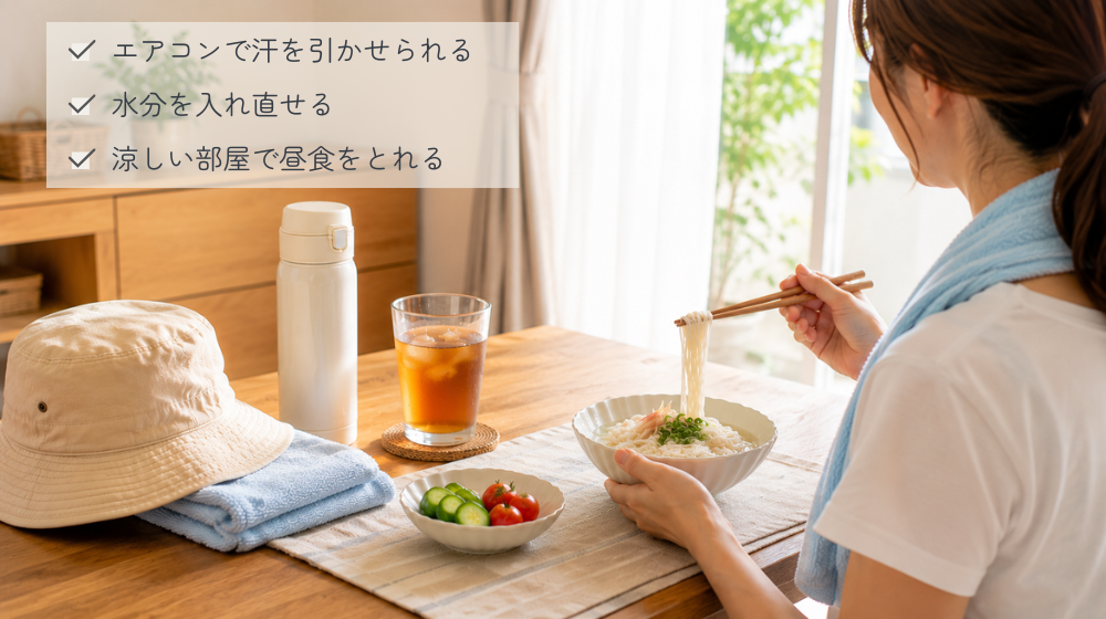 夏の陸上大会の合間に、一度帰宅して涼しい部屋で昼食をとる様子をイメージした画像