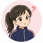 娘