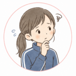 娘