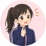 娘