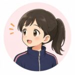 娘