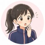 娘