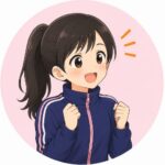 娘