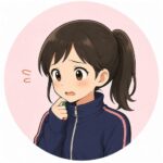 娘